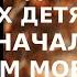 истории из жизни Муж заявил Нам рано думать об общих детях давай сначала