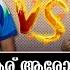 സ മ യ ൽ ആര ആര ട ഏറ റ മ ട ട ന ള ത ത ഇന ത യ Vs ന യ സ ല ൻ റ മത സര ന ർണ ണ യക Champions Trophy