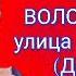 ASOMIDDIN YOQUBOV MUSOFIR PREMYRA