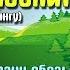 Доктор Айболит По Гью Лофтинг Часть 1 целиком путешествие в страну обезьян Аудиосказка