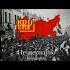 Красная Армия всех сильней Red Army March