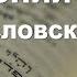 Пророк Софония Пророк Наум Толкование Библия Ветхий Завет Богословие