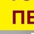 Топ 10 песен про КОРОНАВИРУС часть 2
