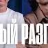 КУЛЬТУРНЫЙ РАЗГОВОР12 ИЛЬГАМ ВАЛИЕВ Ведущий ТЕНОР двух театров Народный артист РБ и РТ