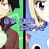 Edens Zero Opening 1 Eden Through The Rough By Takanori Nishikawa