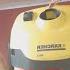 Пылесос Karcher WD 2 почему сильно гудит