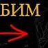 Практика РАСКЛАДА как вообще ПОНЯТЬ восьмёрки Таро Смысл архетипа карт Таро