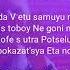 с тобой вдвоём Алёна Росс текст