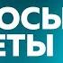 СОБЛЮДАЙ ДВА ПРАВИЛА И У ТЕБЯ БУДЕТ ВСЁ Дмитрий Троцкий