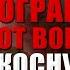 Ограничения от военкомата коснутся только срочников или мобилизованных тоже Электронные повестки