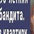 Проверка вентиляции сказали за дверью и 90 летняя бабушка впустила А когда бандит зашел в квартиру