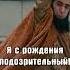 Кирпичи в карманах фильмы Название фильма Диктатор 2012