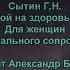 Бессонница Настрой на сон для женщин без музыки