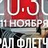 Адмирал Флетчер герой войны на Тихом океане Максим Токарев