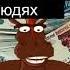 ничто не украшает человека как толстый кошелёк