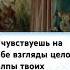 Когда тебя против воли сводят с мужчиной Хелен Филдинг Дневник Бриджит Джонс смешно