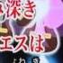 讃美歌３１２番 いつくしみ深き