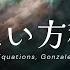 VRChat Cold Equation Gonzalez Shimono LyricVideo MV
