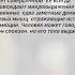 Цитаты из книг Пол Экман Психология лжи Обмани меня если сможешь