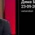 Анонс Горячая Линия МУЗ ТВ 25 09 2015