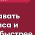 Как распознавать начало кризиса и реагировать быстрее и точнее всех