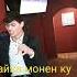 Сангдил Фирузи диско ютуда кафонд