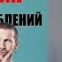 ЦИКЛ ЗЛОУПОТРЕБЛЕНИЙ в деструктивных отношениях Дополнение к треугольнику Карпмана
