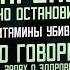 ВРАЧ ПРО ТРЕВОЖНЫЕ СИГНАЛЫ ОРГАНИЗМА ВАЖНЫЕ АНАЛИЗЫ И СЕКРЕТЫ ДОЛГОЛЕТИЯ Калинченко Светлана