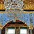 Inside The HAREM Sultan S Private Life In Topkapı Palace MAGNIFICENT CENTURY