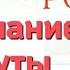 Краткий пересказ 14 Окончание смуты Новая династия История 7 класс Андреев