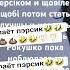 Привет дружище Спешу тебе сообщить что на тебя заказали докс Сейчас я перечислю какая участь