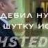 150 умножить на 2 сколько будет Shorts