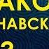 ЧТО ТАКОЕ СКАНДИНАВСКИЕ РУНЫ Для чего они нужны Значение и возможности рун Велимира