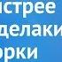 Читает быстрее Тины Канделаки скороговорки на английском