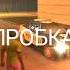 Мем приколы от РУБИЛЬНИКА 556