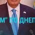 Эскалация в Украине Токаев поручил усилить безопасность в Казахстане Путин Зеленский Орешник