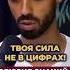 Выходи ИЗ ИЛЛЮЗИИ Твоя СИЛА всегда В ТЕБЕ визуализация саморазвитие медитация