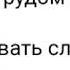 Откуда к нам хлеб пришел Занятие в средней группе Незнайка