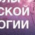 Мифы и символы ведической астрологии Раздел 4 13 Накшатра Хаста