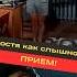 Принцип работы синхрофазотрона Костя как слышишь Как меня слышно Прием