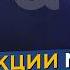 Кухня управляющего как ВЗРАЩИВАЕТСЯ капитал Дмитрий Донецкий и Денис Стукалин