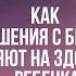 КАК ОТНОШЕНИЯ С БЫВШИМ ВЛИЯЮТ НА ЗДОРОВЬЕ РЕБЕНКА Встреча Дмитрия Троцкого 31 07 2024