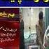 Army Cheif Visit CMH Rawalpindi Dgispr Paf Asimmunir Pakarmy Cmh Pakistannews