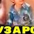 Умри Гузарон Хохи Нахохи Гузарат 2023 New