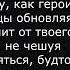 электрофорез по разбитым зеркалам караоке