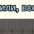 Ты узнаешь больше О каркасном строительстве Дом за 3600000руб