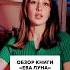 Другая версия бэтмена литература рекомендации читайгород садовод слушать история красиво