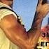 Змееед 3 1992 DVDRip