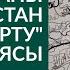 МЕДИТАЦИЯ САНАНЫ ҚОҚЫСТАН ТАЗАРТУ АЛМАС АҚЫН ҰСТАЗ ПСИХОЛОГ 25 06 19ж