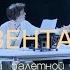 Молодежная программа балета Большого Лица The Bolshoi Young Artists Ballet Program Faces